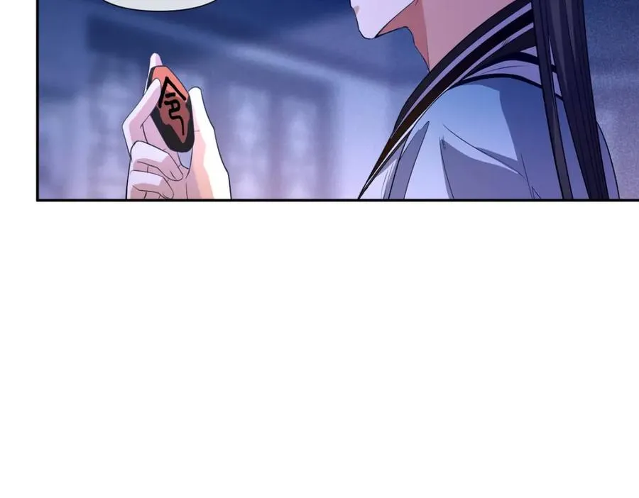 08 我来收债 第74页