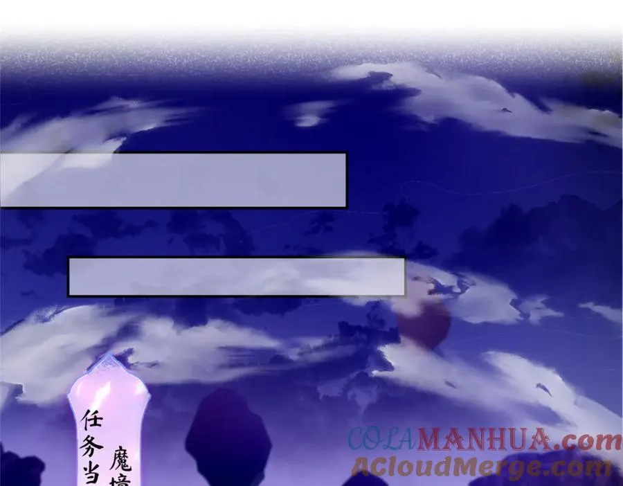 08 我来收债 第82页