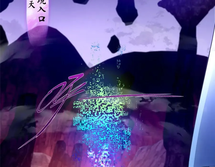 08 我来收债 第83页