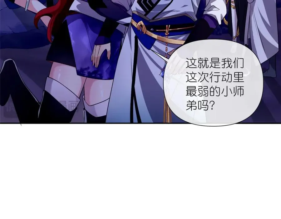 08 我来收债 第86页