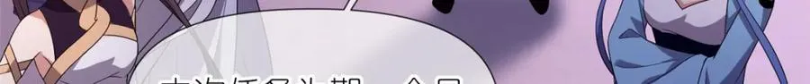 09 魔境死斗 第15页