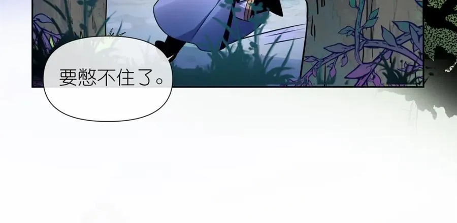 09 魔境死斗 第36页