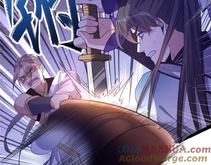 09 魔境死斗 第53页