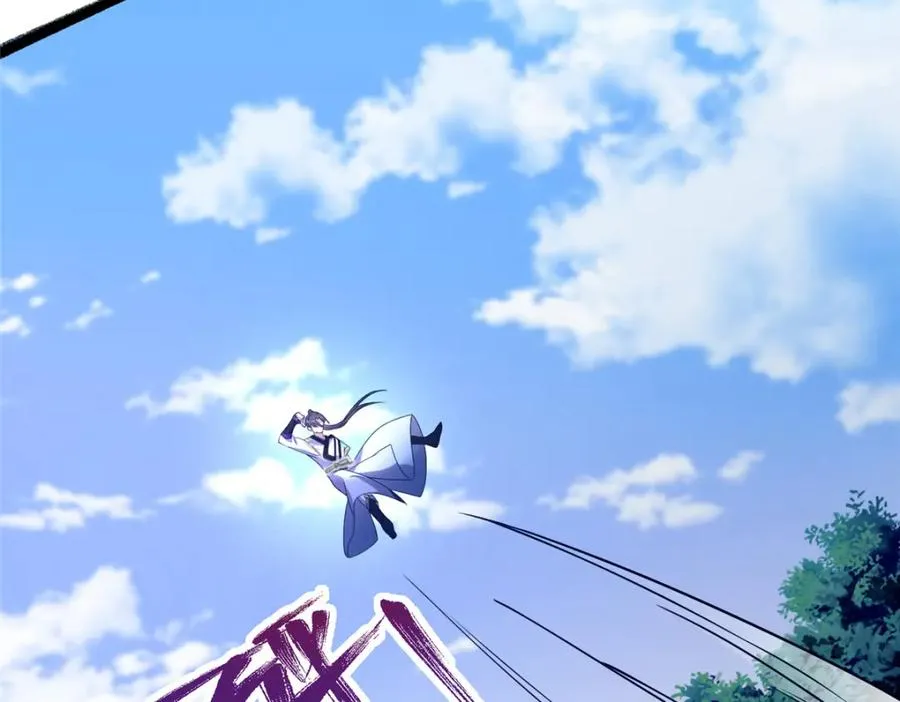 09 魔境死斗 第56页