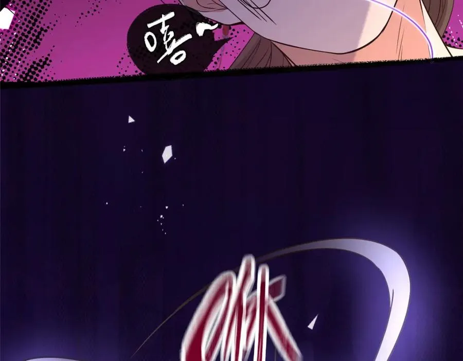 09 魔境死斗 第62页
