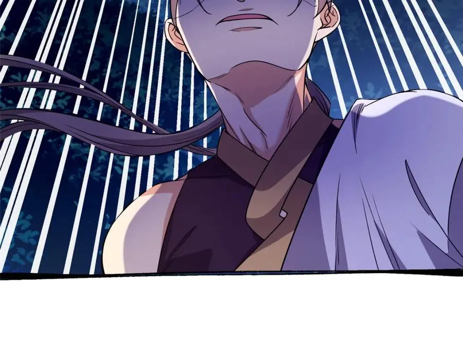 09 魔境死斗 第67页