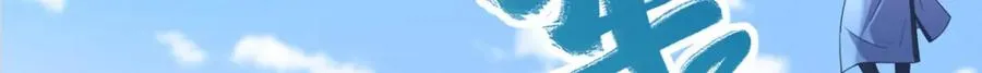 09 魔境死斗 第69页