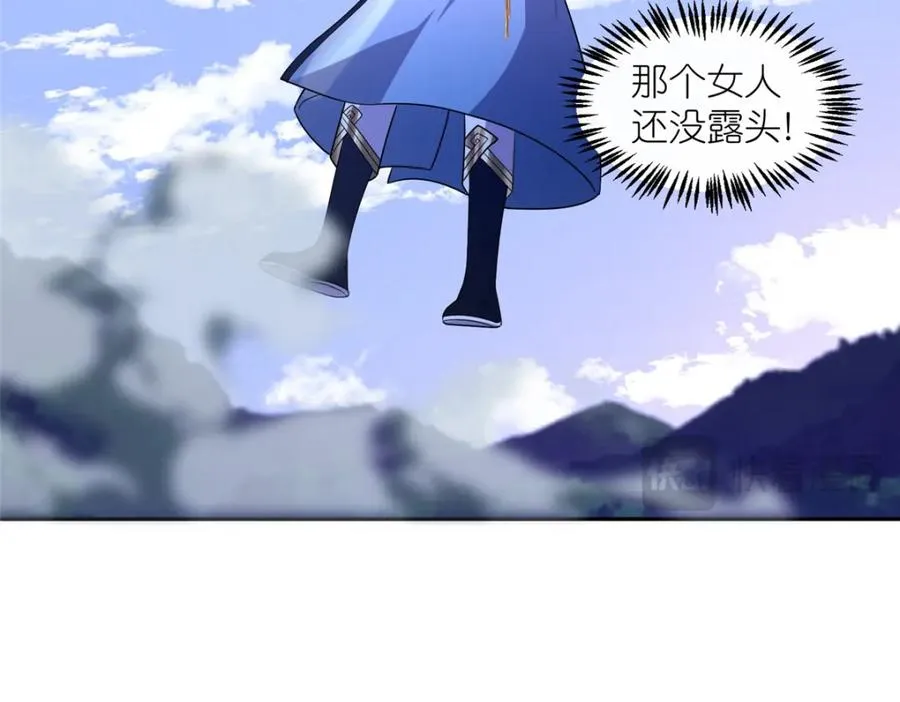 09 魔境死斗 第74页
