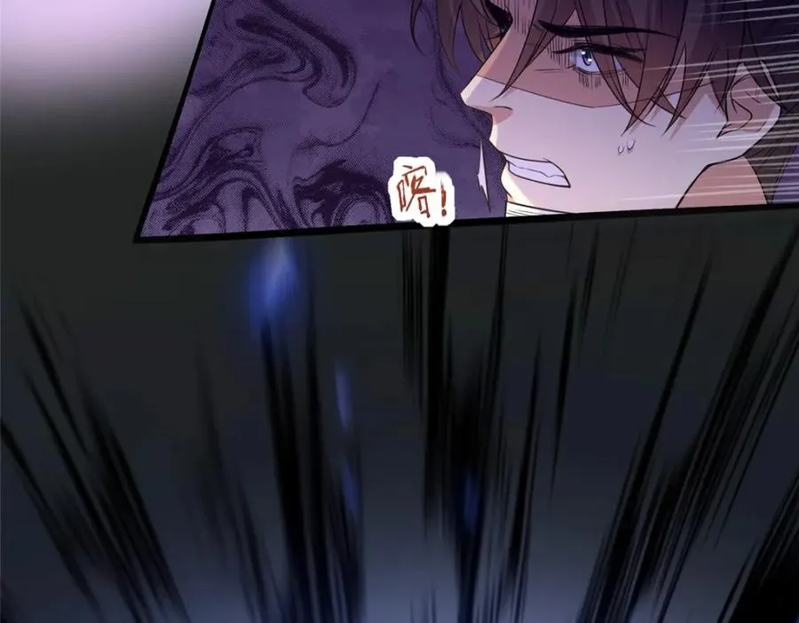 09 魔境死斗 第95页
