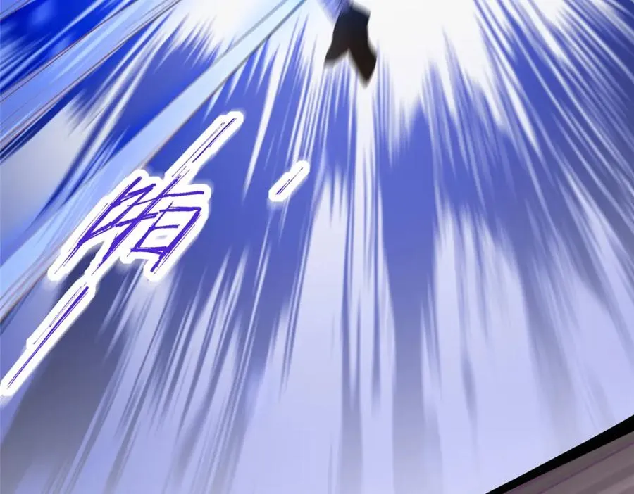 09 魔境死斗 第98页