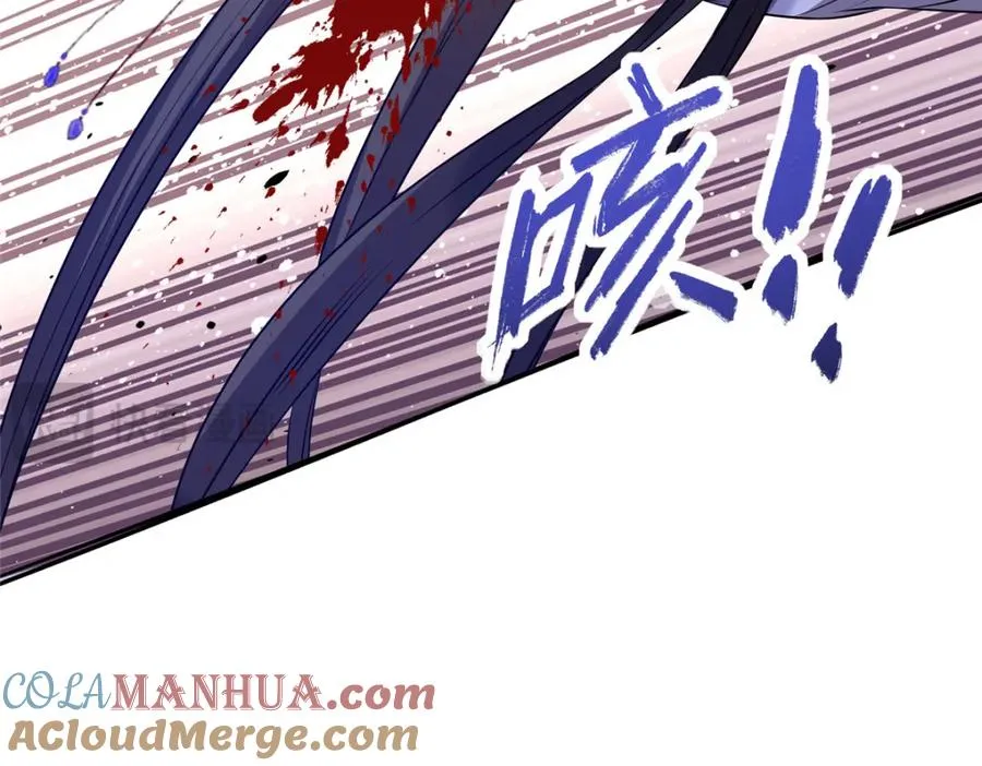 09 魔境死斗 第101页