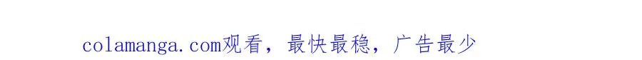 09 魔境死斗 第105页