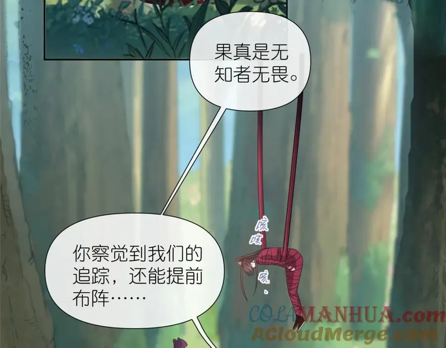 10 重伤逃生 第10页