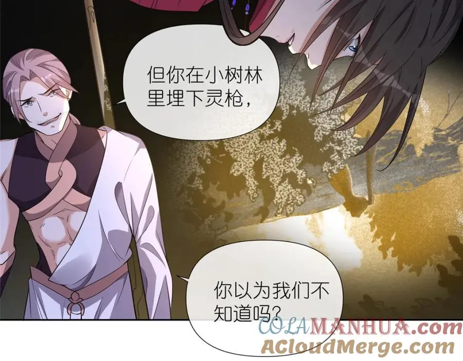 10 重伤逃生 第13页