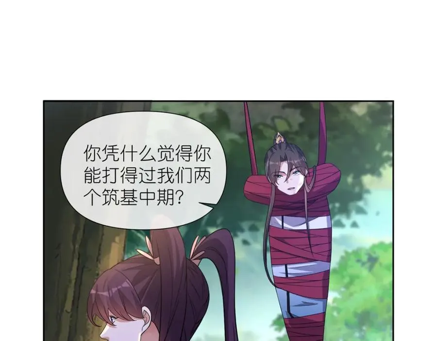 10 重伤逃生 第14页
