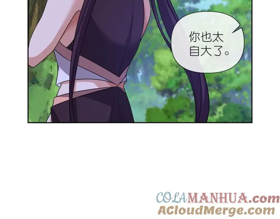 10 重伤逃生 第16页