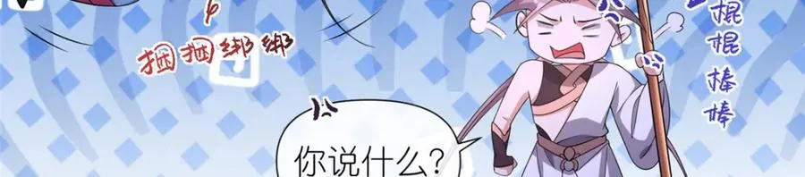 10 重伤逃生 第18页