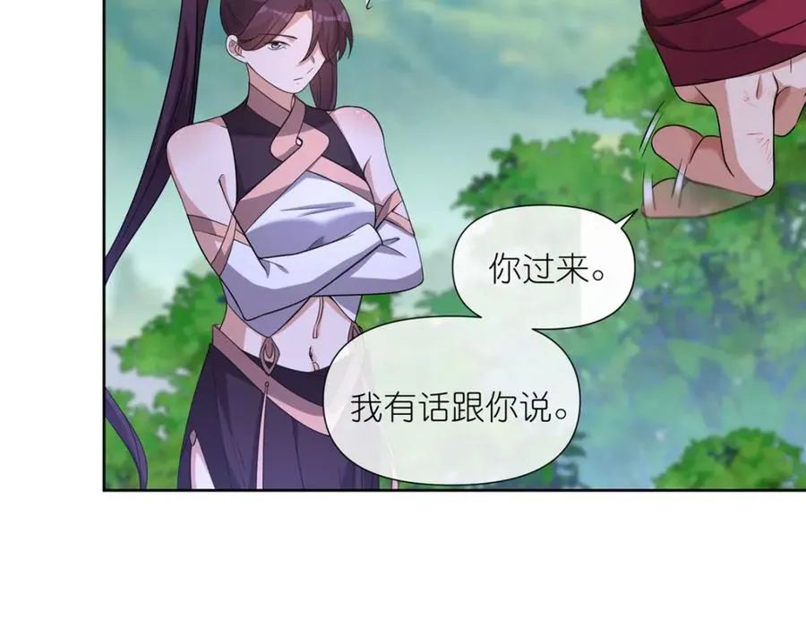 10 重伤逃生 第20页