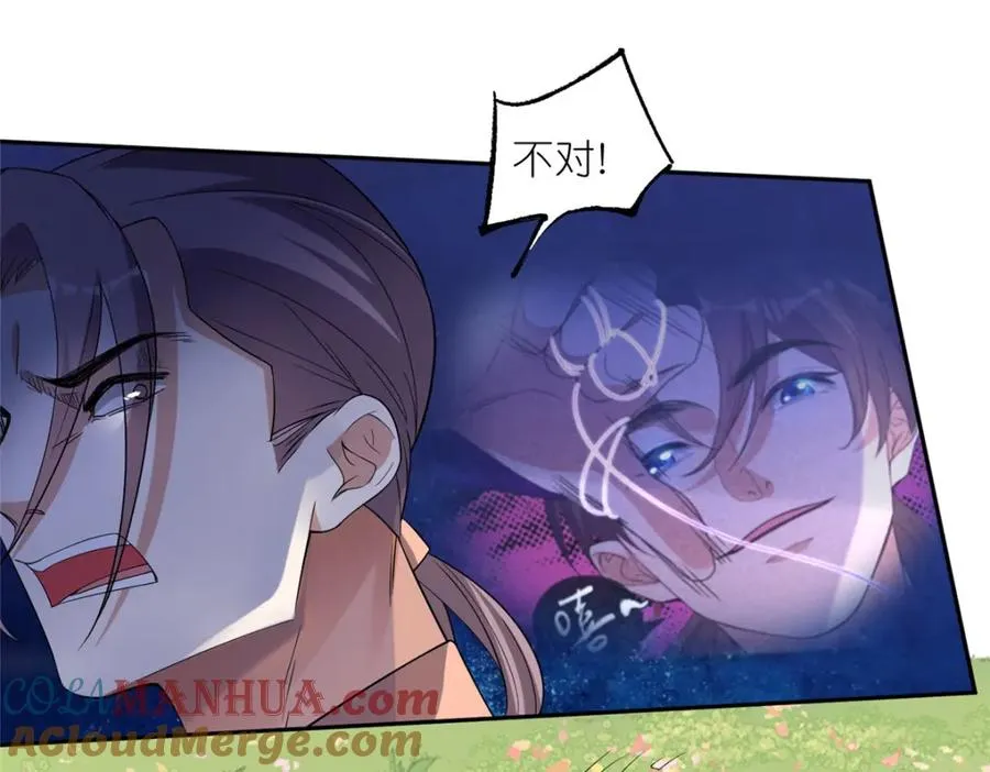 10 重伤逃生 第22页