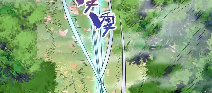 10 重伤逃生 第24页