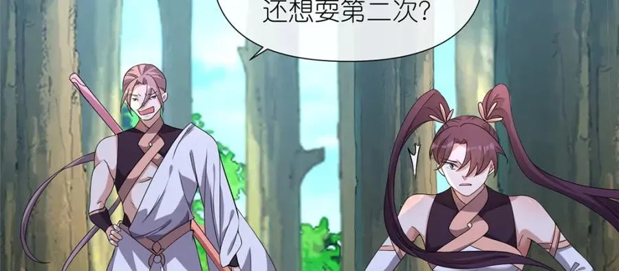 10 重伤逃生 第30页