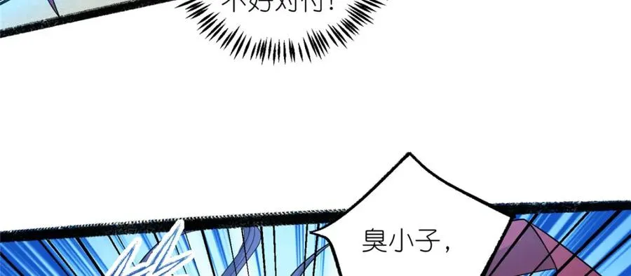 10 重伤逃生 第33页