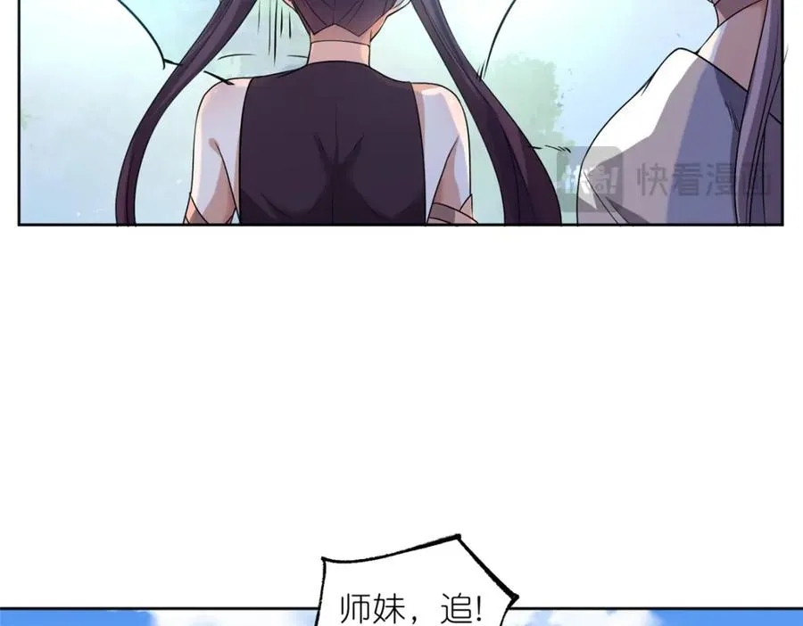 10 重伤逃生 第44页