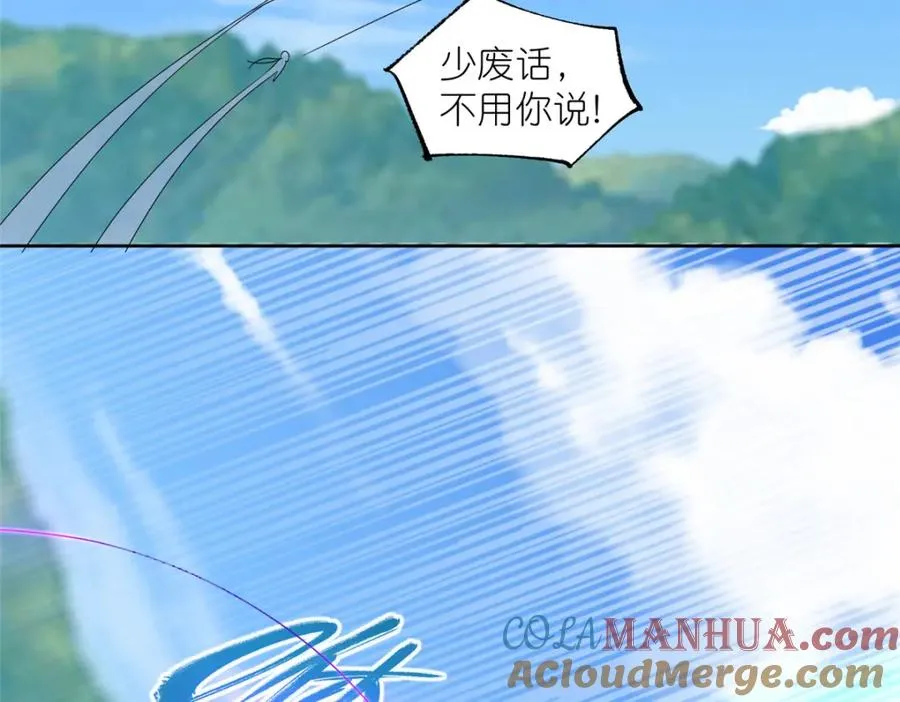 10 重伤逃生 第46页