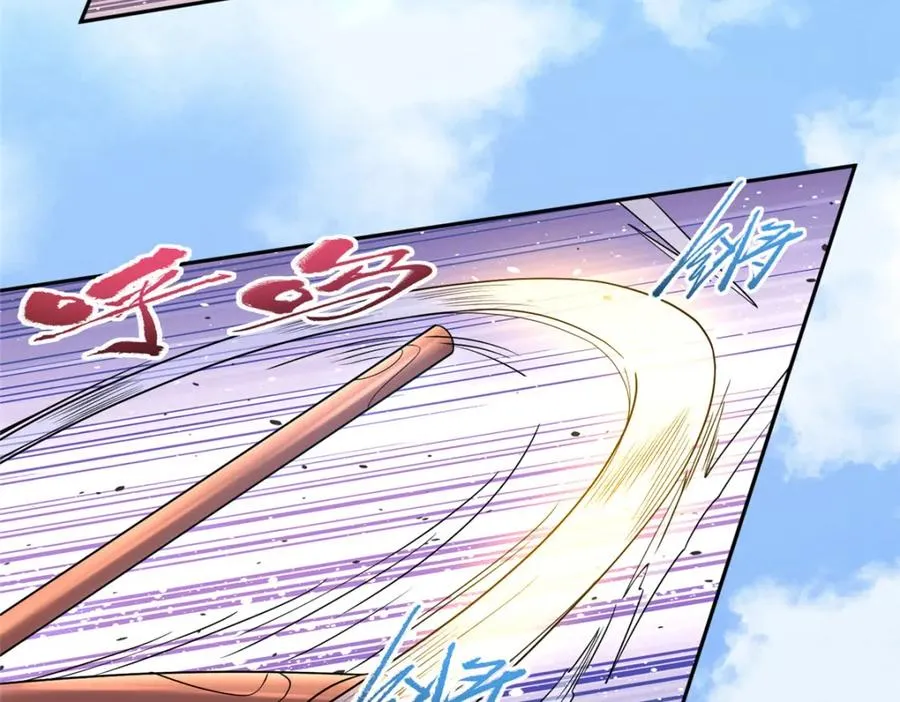 10 重伤逃生 第53页
