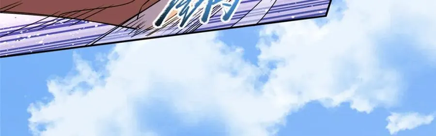 10 重伤逃生 第54页
