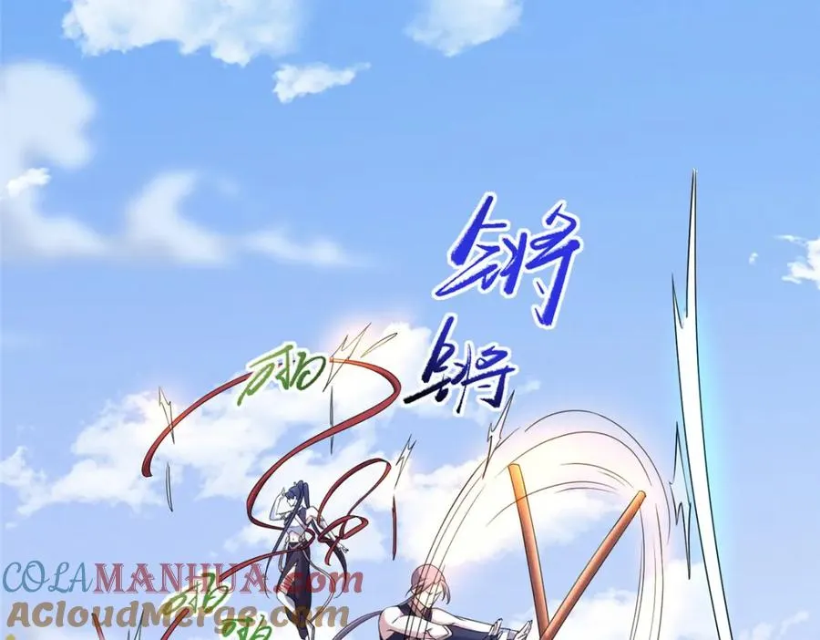 10 重伤逃生 第55页