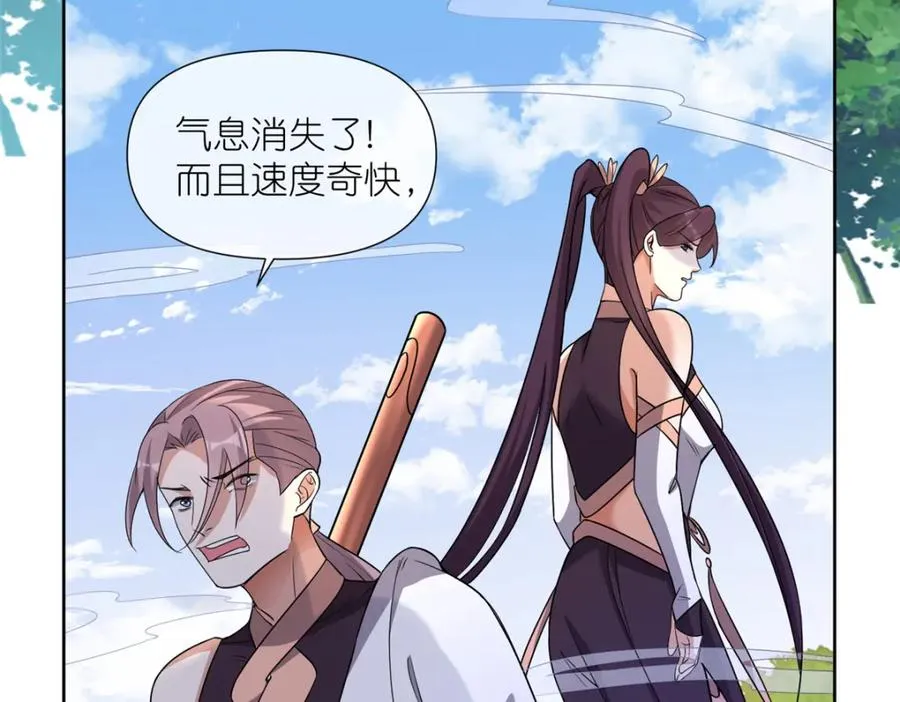 10 重伤逃生 第59页