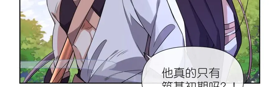 10 重伤逃生 第60页