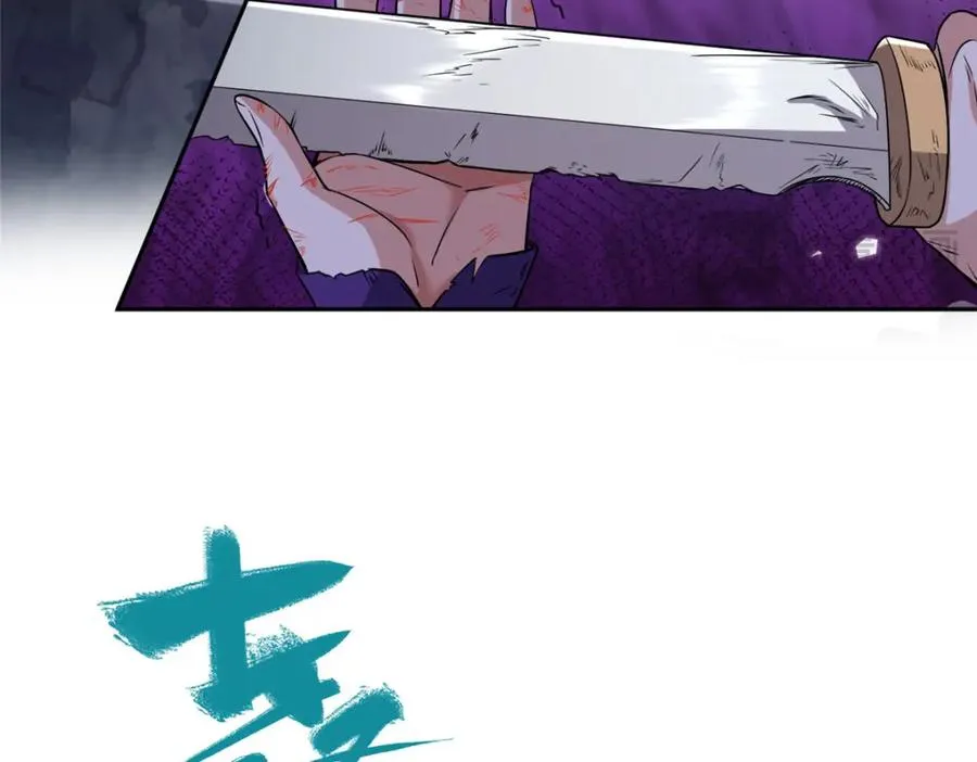 10 重伤逃生 第77页