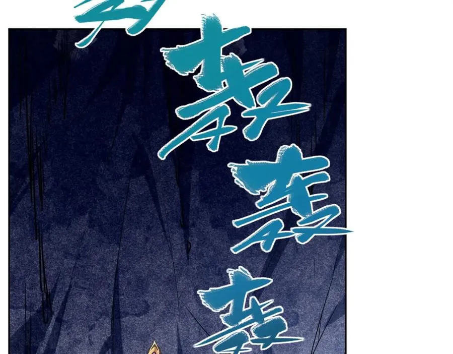 10 重伤逃生 第78页
