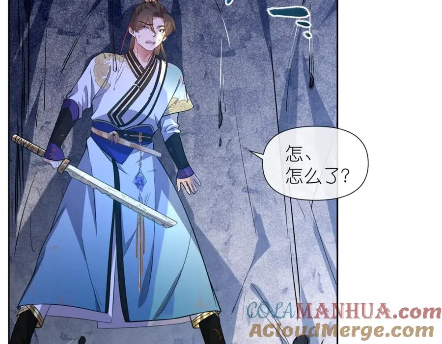 10 重伤逃生 第79页
