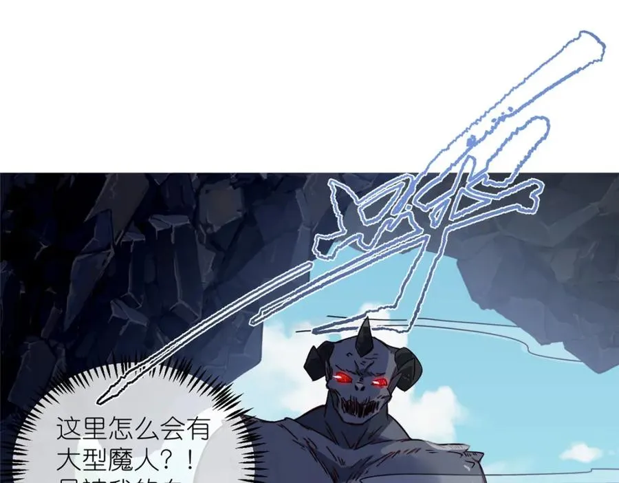 10 重伤逃生 第81页