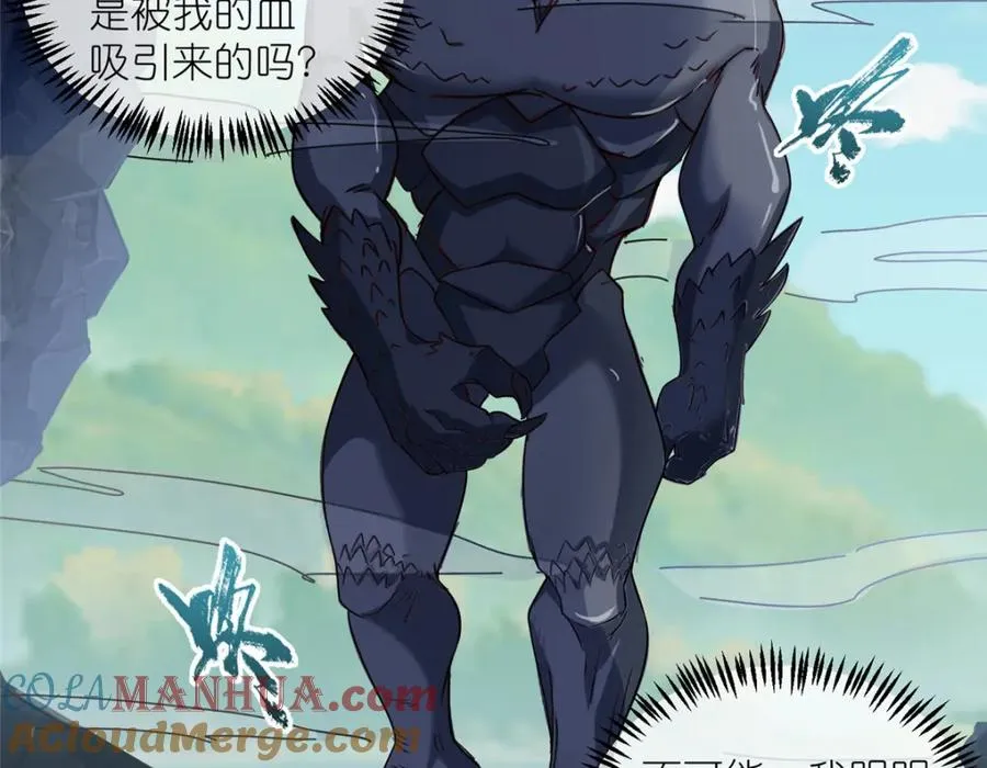 10 重伤逃生 第82页