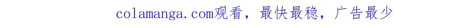 10 重伤逃生 第89页