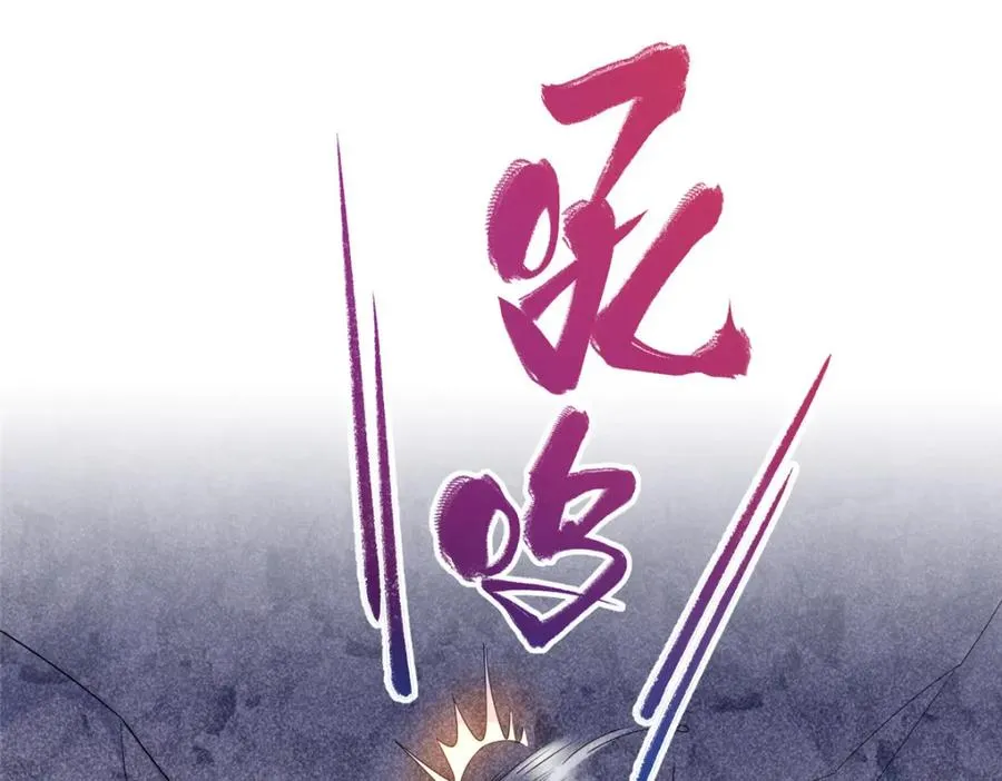 11 灵兽魔兔 第9页