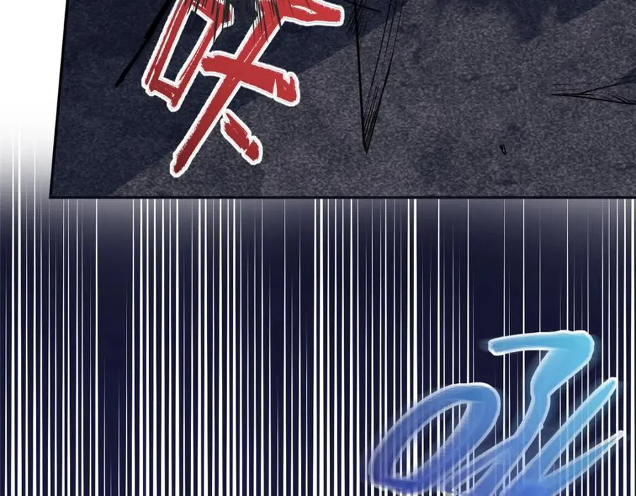 11 灵兽魔兔 第17页