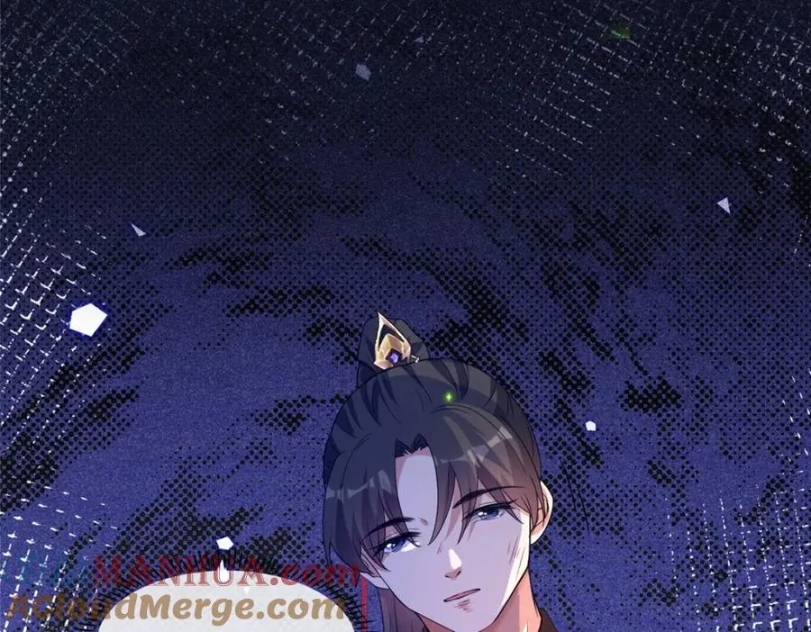 11 灵兽魔兔 第52页
