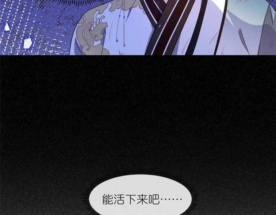 11 灵兽魔兔 第54页