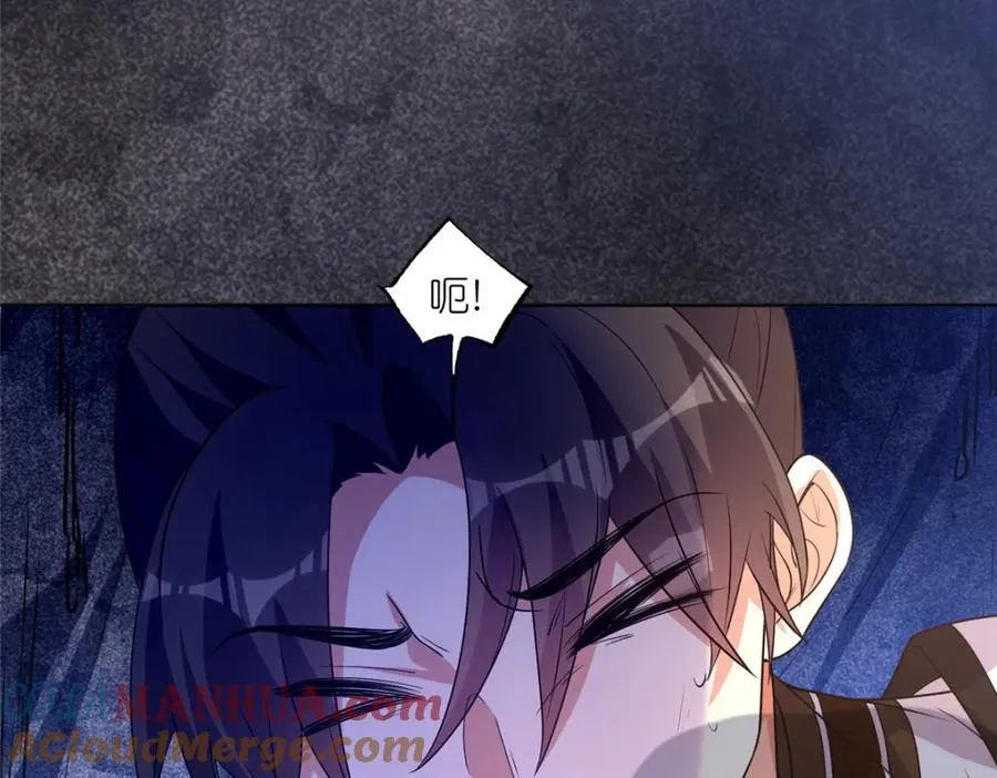 11 灵兽魔兔 第58页