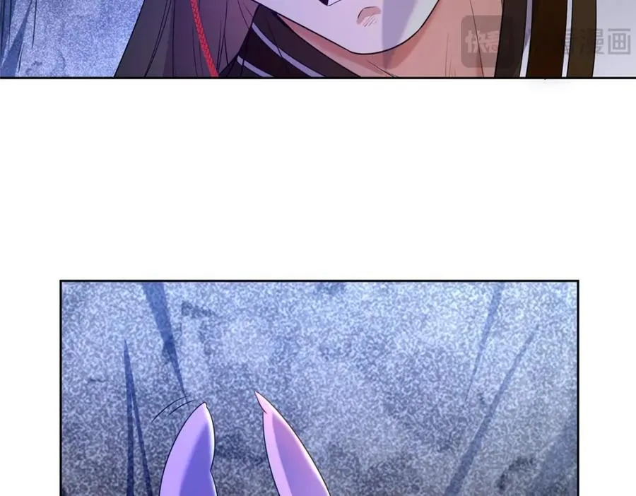 11 灵兽魔兔 第60页