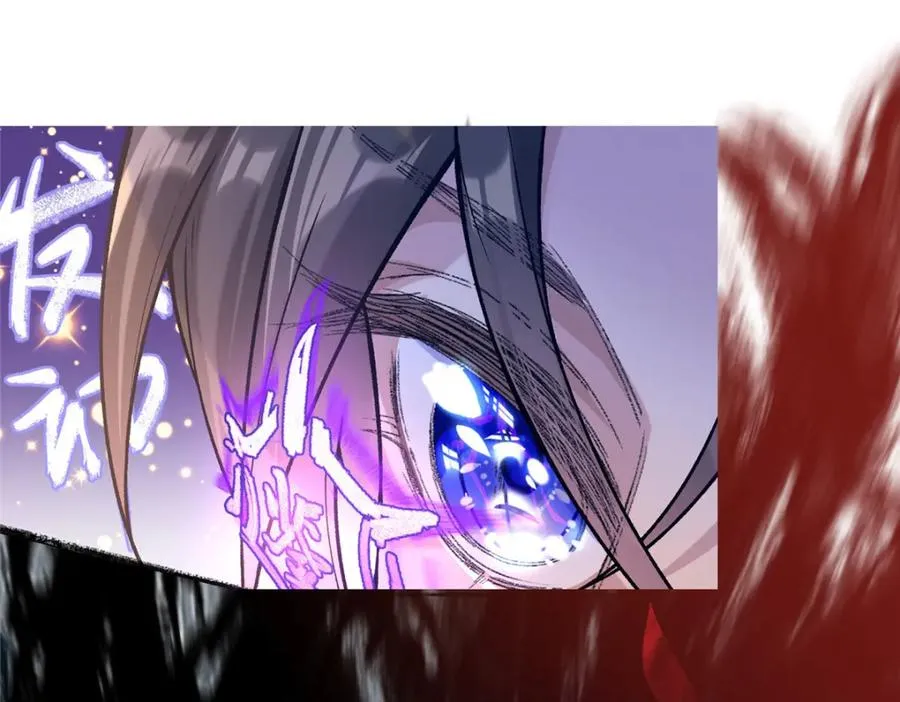 11 灵兽魔兔 第69页