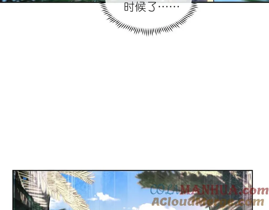 12 弱者的陷阱 第19页