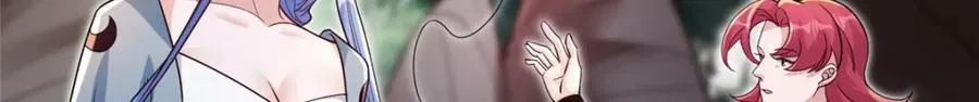 12 弱者的陷阱 第27页