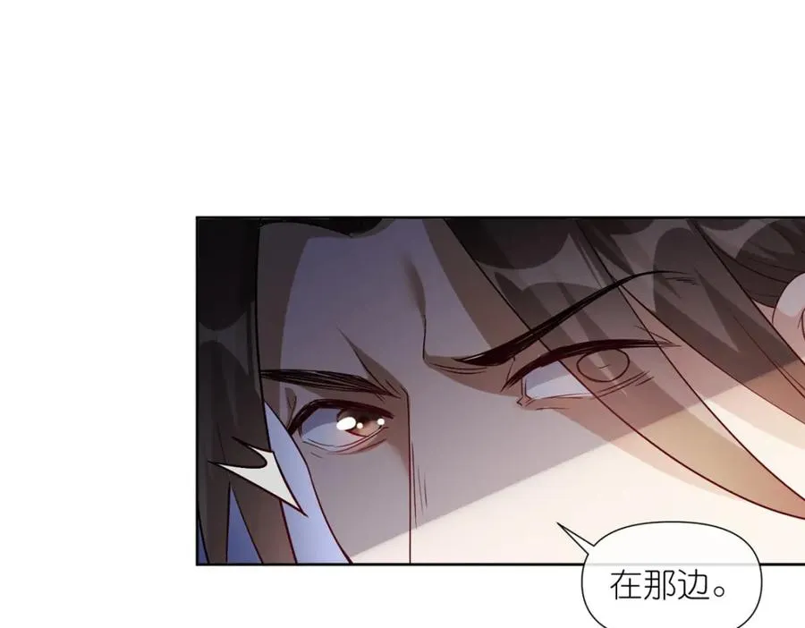 12 弱者的陷阱 第41页