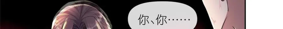 12 弱者的陷阱 第54页